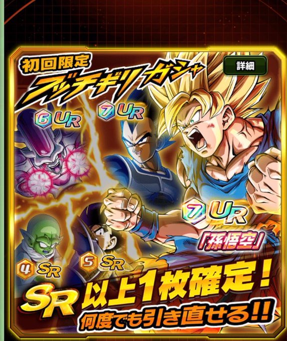 全王様 Botさん がハッシュタグ ドラゴンボール超 をつけたツイート一覧 1 Whotwi グラフィカルtwitter分析 全王様 Botさん がハッシュタグ ドラゴンボール超 をつけたツイート一覧 1 Whotwi グラフィカルtwitter分析