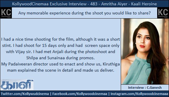 KollywoodCinima's tweet photo. #Kaali Heroine #AmirthaAiyer Xclusive Chat #KaaliFromTomorrow
@vijayantony @mrsvijayantony @vijayantonyfilm @TheSunainaa @ShilpaManjunat @yoursanjali @Richardmnathan @astrokiru
#KcInterview #Kollywoodcinemaa #KcChat #காளி #VijayAntony https://t.co/v3a1RhTPFF
