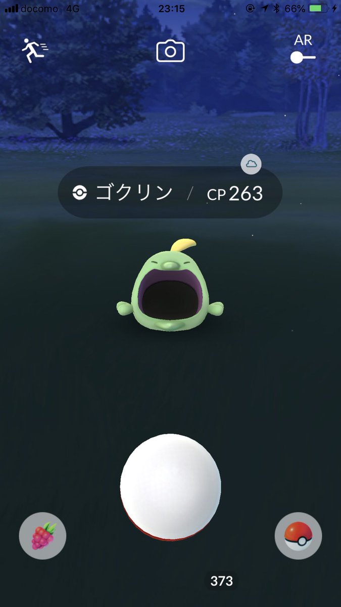 ট ইট র ひがさし 深夜のポケモンgo 自宅ジムの主を攻め続けて1時間半 末端ポケモンにまで 金ずりを惜しげもなくすごいなー と思いながら 薬減らしとバトル数上げに勤しむ 合間にポケモンを拾う ゴクリン サークルじゃなく 開いた口に当てると ট ইট র ひがさし 深夜のポケモンgo 自宅ジムの主を攻め続けて1時間半 末端ポケモンにまで 金ずりを惜しげもなくすごいなー と思いながら 薬減らしとバトル数上げに勤しむ 合間にポケモンを拾う ゴクリン サークルじゃなく 開いた口に当てると