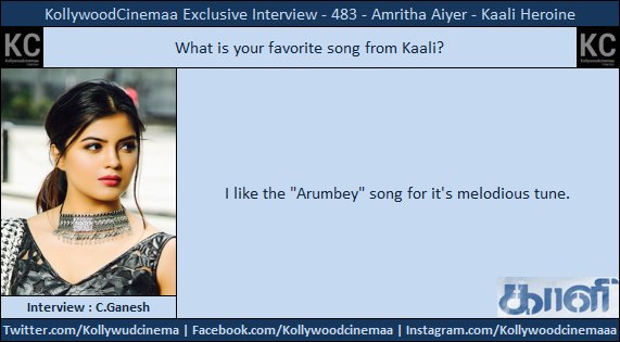 KollywoodCinima's tweet photo. #Kaali Heroine #AmirthaAiyer Xclusive Chat #KaaliFromTomorrow
@vijayantony @mrsvijayantony @vijayantonyfilm @TheSunainaa @ShilpaManjunat @yoursanjali @Richardmnathan @astrokiru
#KcInterview #Kollywoodcinemaa #KcChat #காளி #VijayAntony https://t.co/Mn6csEzTNX