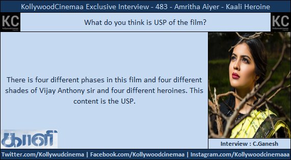 KollywoodCinima's tweet photo. #Kaali Heroine #AmirthaAiyer Xclusive Chat #KaaliFromTomorrow
@vijayantony @mrsvijayantony @vijayantonyfilm @TheSunainaa @ShilpaManjunat @yoursanjali @Richardmnathan @astrokiru
#KcInterview #Kollywoodcinemaa #KcChat #காளி #VijayAntony https://t.co/plNb7Dy3dT