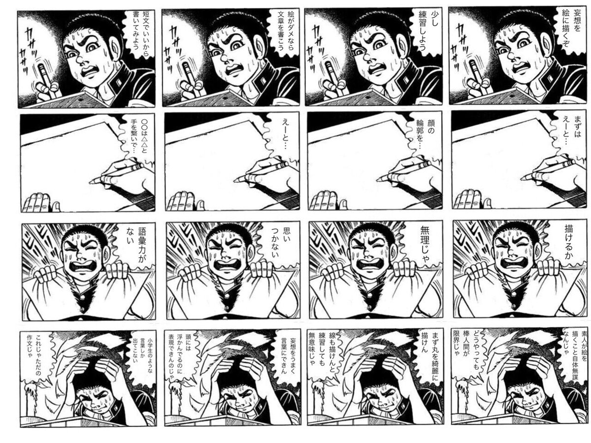 布教したいゲン 推しへの愛と社会性との葛藤 Togetter