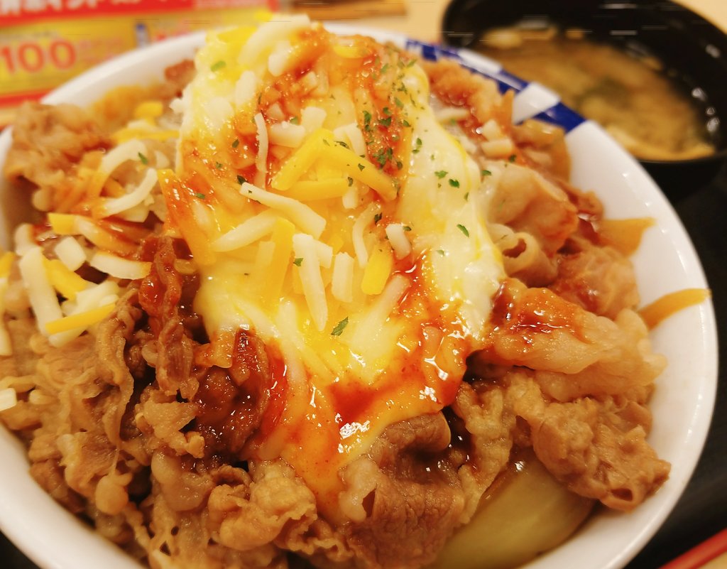 旨辛チーズポテト牛めし Hashtag On Twitter