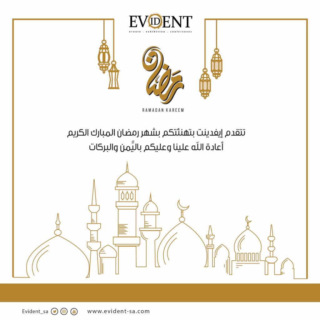 Evident_sa's tweet photo. مبارك عليكم الشهر الكريم.
تقبل الله منا ومنكم صالح الأعمال والطاعات 🌙.
#رمضان_كريم https://t.co/MsV0ufW7be