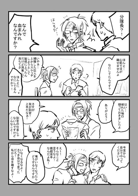 モブハン 