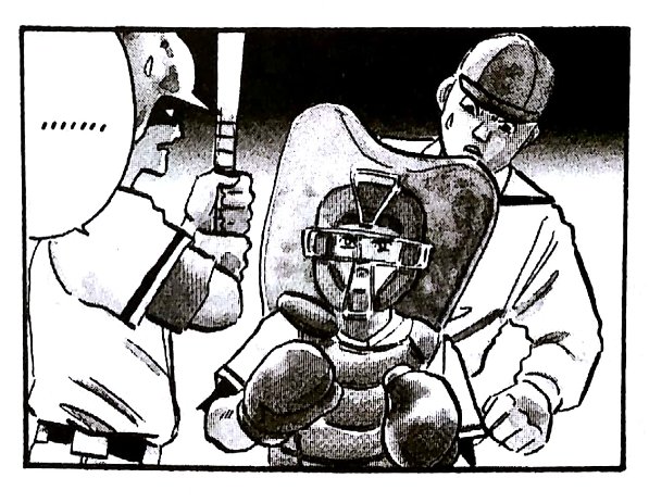 'Father's Soul' 
from Heartbroken Angels by Masahiko Kikuni 