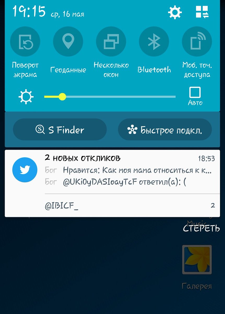 IBICF_'s tweet photo. Уровень популярности моего твиттера - Бог) https://t.co/nUIXxVQjz3