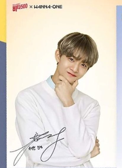 Pocaris_archive's tweet photo. 비타오백 브로마이드 (*´﹃`)

#박지훈 #배진영 #라이관린
#포카리즈 #남바완 https://t.co/Cbrc99WKF2