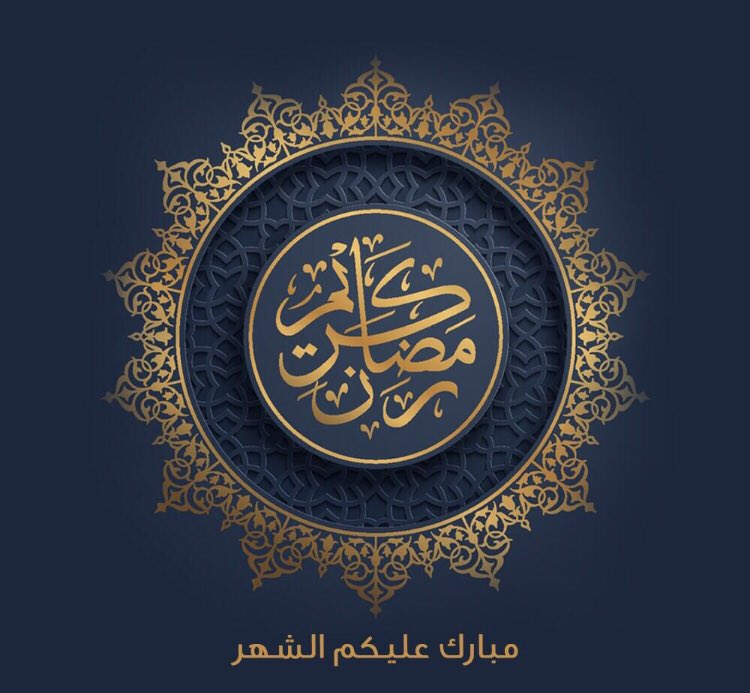 faosalj5's tweet photo. أهنئكم بحلول شهر #رمضان  
شهر التوبه والغفران 
أهلّه الله علينا وعليكم بالأمن والإيمان
والسلامة والإسلام 

#كل_عام_وانتم_بخير  🌙

 ————————-
#رمضان_كريم 
#سحور 
#إفطار 
#فانوس 
#فوانيس_رمضان 
#وش_خطتك_في_رمضان 
#رمضان_مبارك 
#رمضان_2018 
#رمضان_يجمعنا 
#رمضانك_اجمل_مع https://t.co/cpqGkcklJ8