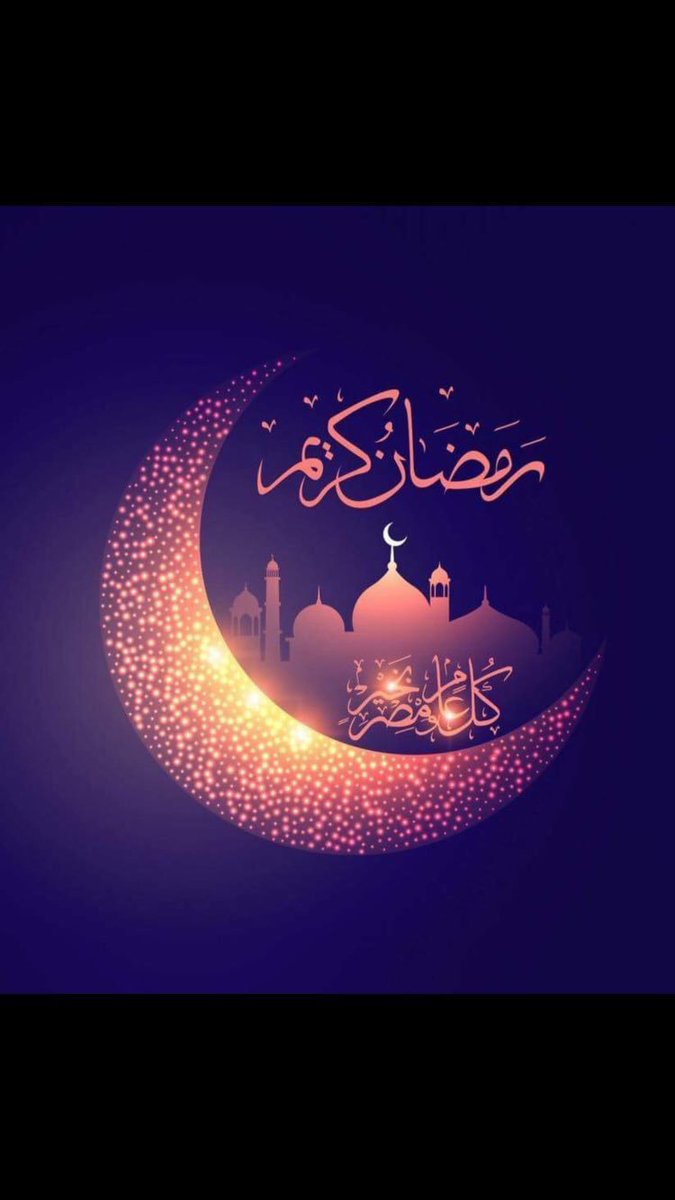 faosalj5's tweet photo. أهنئكم بحلول شهر #رمضان  
شهر التوبه والغفران 
أهلّه الله علينا وعليكم بالأمن والإيمان
والسلامة والإسلام 

#كل_عام_وانتم_بخير  🌙

 ————————-
#رمضان_كريم 
#سحور 
#إفطار 
#فانوس 
#فوانيس_رمضان 
#وش_خطتك_في_رمضان 
#رمضان_مبارك 
#رمضان_2018 
#رمضان_يجمعنا 
#رمضانك_اجمل_مع https://t.co/cpqGkcklJ8