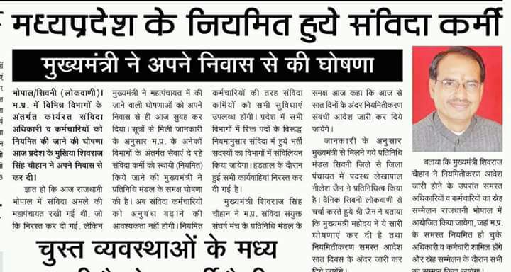 bksharma350's tweet photo. @madhusharmabjp कृपा करें कृपा करें आदरणीय बडी बहन कल हमारी दयालु मुख्यमंत्री जी कोटा मे आ रही हैं तो कृपया हमारी मांगो पर विचार करने के लिए हमारी मदद करने की कृपा करें और हमें माफी प्रदान करते हुए 5000 परिवारो को खुशी का मनाने का मौका दें। हम सब सरकार के साथ रहेंगे NRHM MGT.EMPL https://t.co/V3OlVTsbBQ