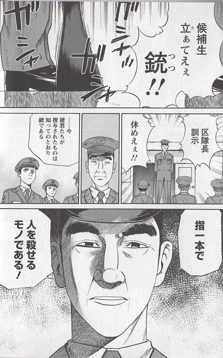 Tnk Fate好きアニメ垢 ライジングサンという漫画を オススメしたい