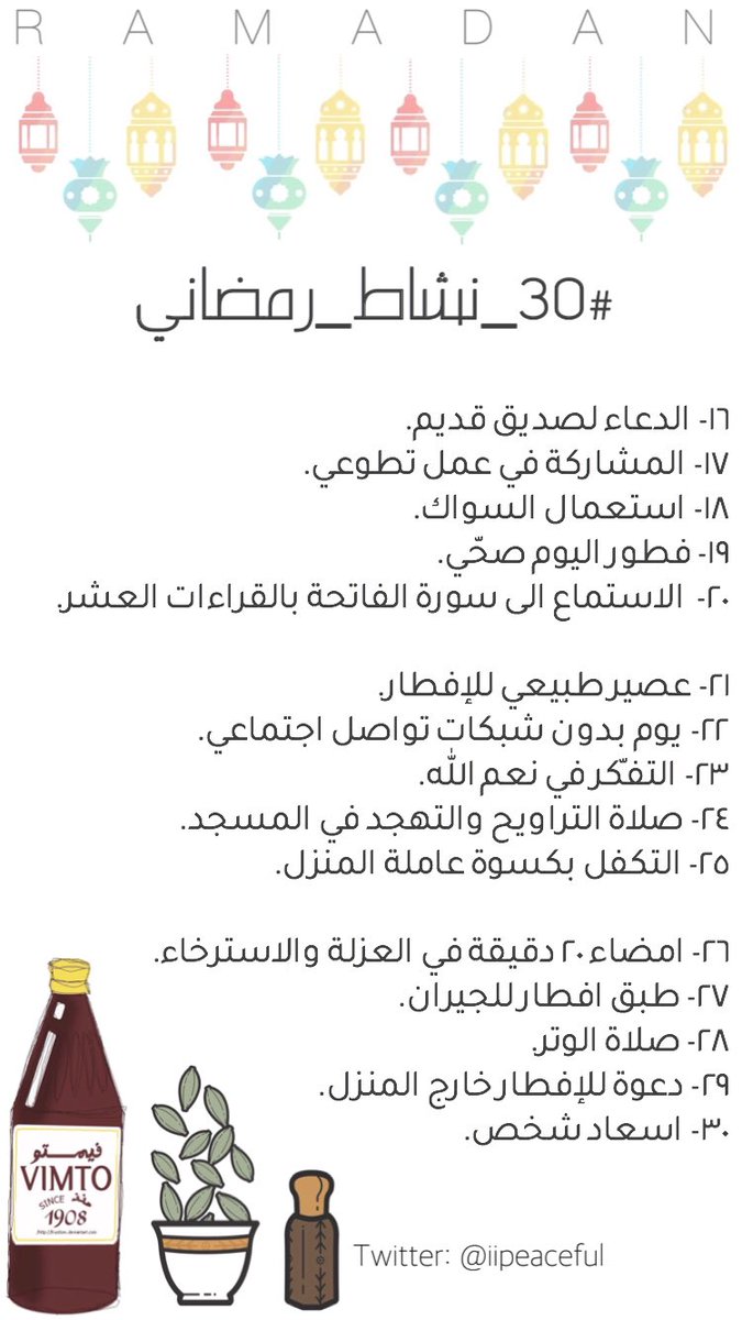 ✧ tweet media