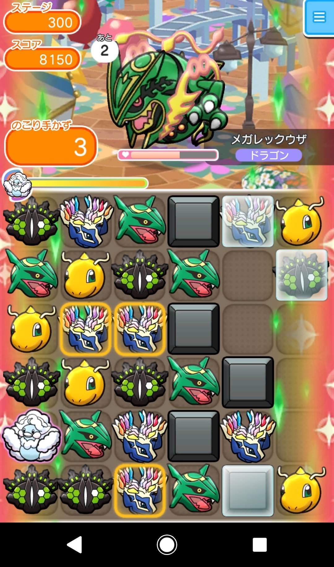 7号 ｷﾞｪﾋﾟｰ シノアリスap尽きたのでポケとる しかしメガレックウザおじさんが倒せんのですわ ๐ ๐ T Co Rsautyjxc4 Twitter
