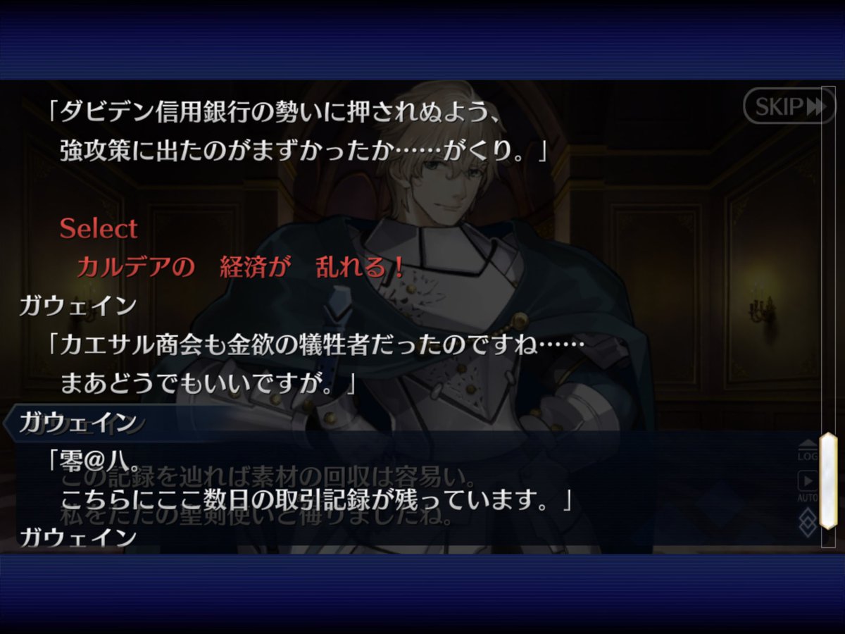 零八 Twitterren 休日あと一日欲しい 推理は最近おさらいで見る動画参考にして投票したけど 元から怪しんでた人かも ガウェイン の幕間面白いけどそれff5ネタ モーさんここでもマッシュポテト料理食らうのかw 後は大体種火周りだ リリィさんお疲れ様 マスター零 零八 Twitterren 休日あと一日欲しい 推理は最近おさらいで見る動画参考にして投票したけど 元から怪しんでた人かも ガウェイン の幕間面白いけどそれff5ネタ モーさんここでもマッシュポテト料理食らうのかw 後は大体種火周りだ リリィさんお疲れ様 マスター零