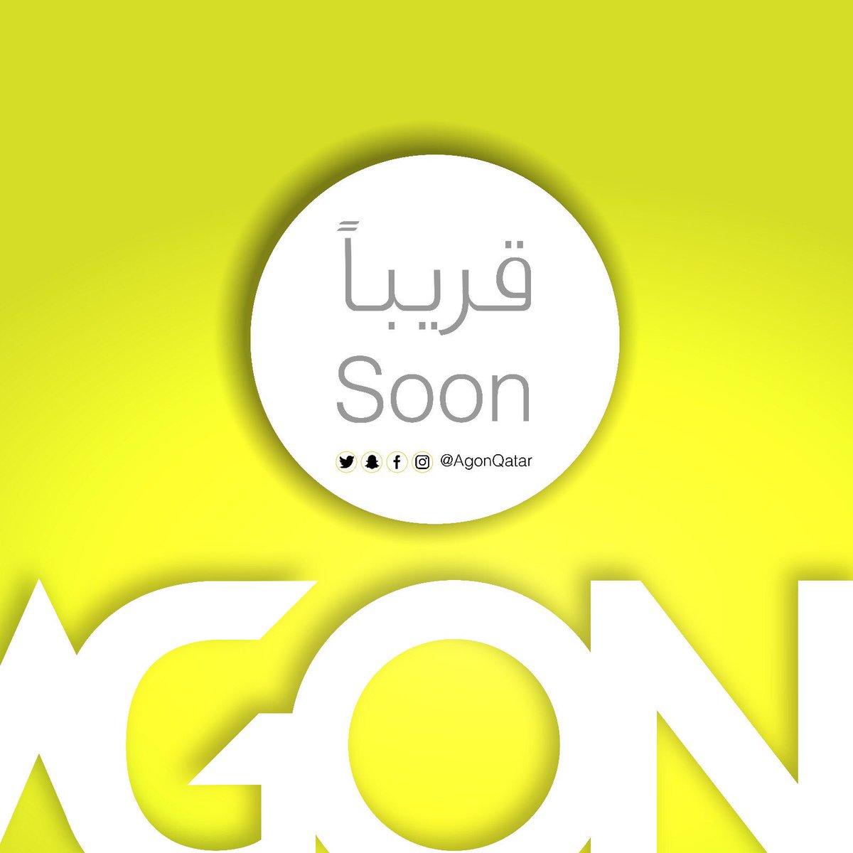 AgonQatar's tweet photo. ترقبوا افتتاح اكبر مركز رياضي في قطر، لبرامج التدريب وادارة المنشآت الرياضية.
🚴‍♂️🤽‍♂️🏊‍♂️🤾‍♂️🏌️‍♀️🤼‍♂️🏋️‍♂️⛹️‍♂️

Stay tuned for the opening of the largest sports center in Qatar, for training programs and managing sports facilities.🎾⚾️🏈🏀⚽️🏓🏸 https://t.co/AmrxjMF9ZO