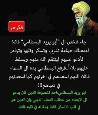 ألا تحبون أن يغفر الله لكم د أحمد حمود الجسار Youtube