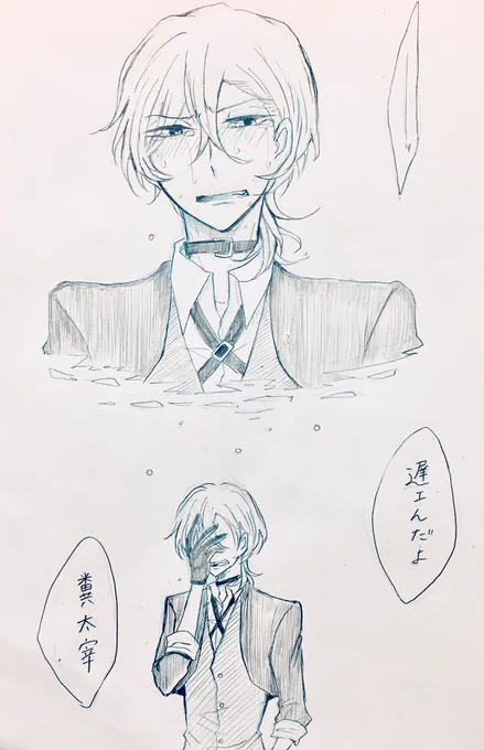 ふぉろわさんと太中は両片想いをこじらせすぎて、相手がいなくなってから色々知ってしまう展開もありえてしまうだろうなって話をしたので… 