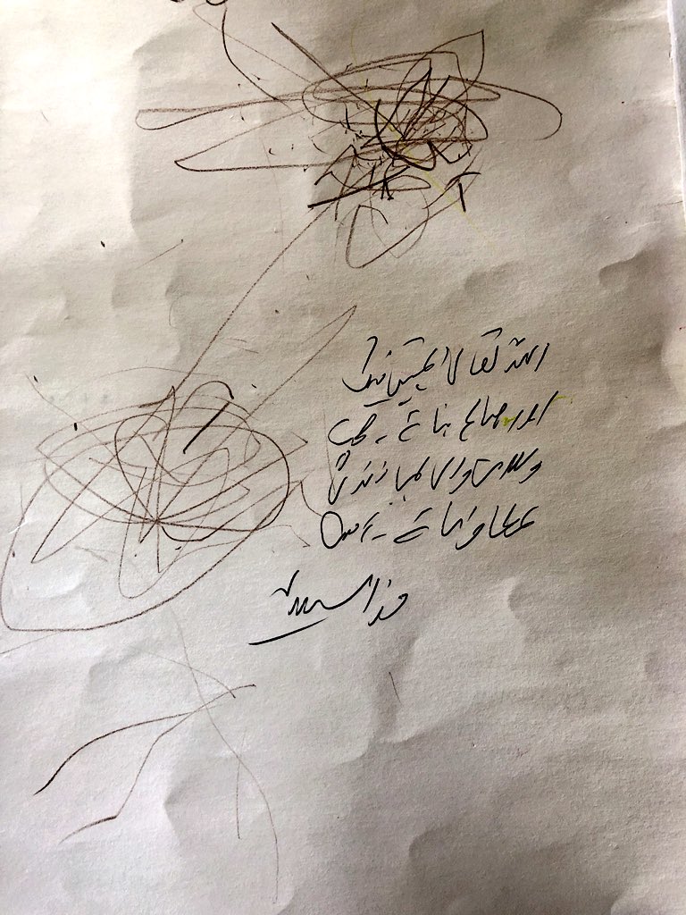 aqarif's tweet photo. #RasheeqBaba received a personal written reply from His Holiness 

‘May Allah the Exalted make you pious &amp; righteous. May He grant you a healthy, peaceful &amp; long life. Ameen.
Mirza Masroor Ahmad’

No words to describe this ❤️

#NoLifeWithoutKhilafat #Islam #Ahmadiyyat #AtfalUK https://t.co/nhCKxQBOOu