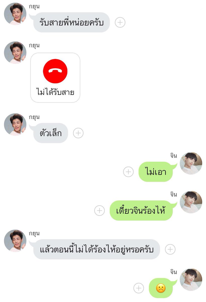 MM_BK18's tweet photo. เรากลับมาแล้วทุกคนนนนนน

ตอนที่ 19

จิ้ม>> https://t.co/Ymhvy8B0BG…

#พี่กยุนครับ #ยงกุก #ซังกยุน #กยุนกุก https://t.co/zxhfwqEpYg