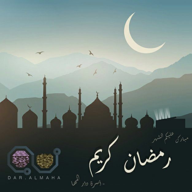 تهنئكم أسرة دار المها بحلول شهر رمضان الفضيل، راجين من المولى عز وجل أن يتقبل صيامكم وطاعاتكم 🌙💙
.
Ramadan Kareem Everyone🌙
.
Can you spot Dar AlMaha House?

#DarAlMahaQU