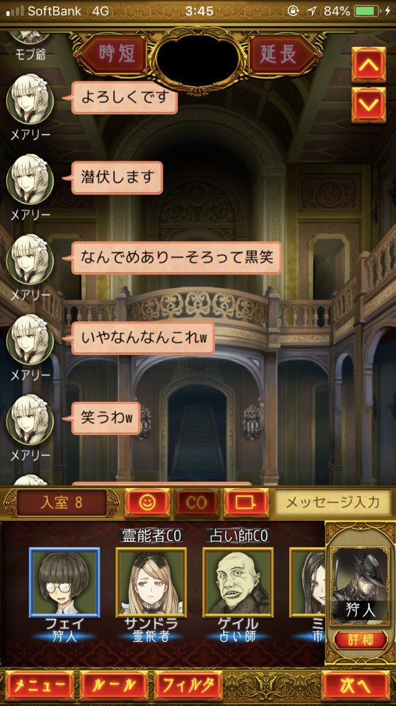 0424goooo's tweet photo. #メア双子 人狼チャット草 https://t.co/e4MlQY1tEX