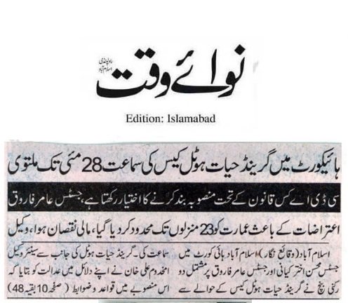 One Constitution Avenue (Official) tweet media