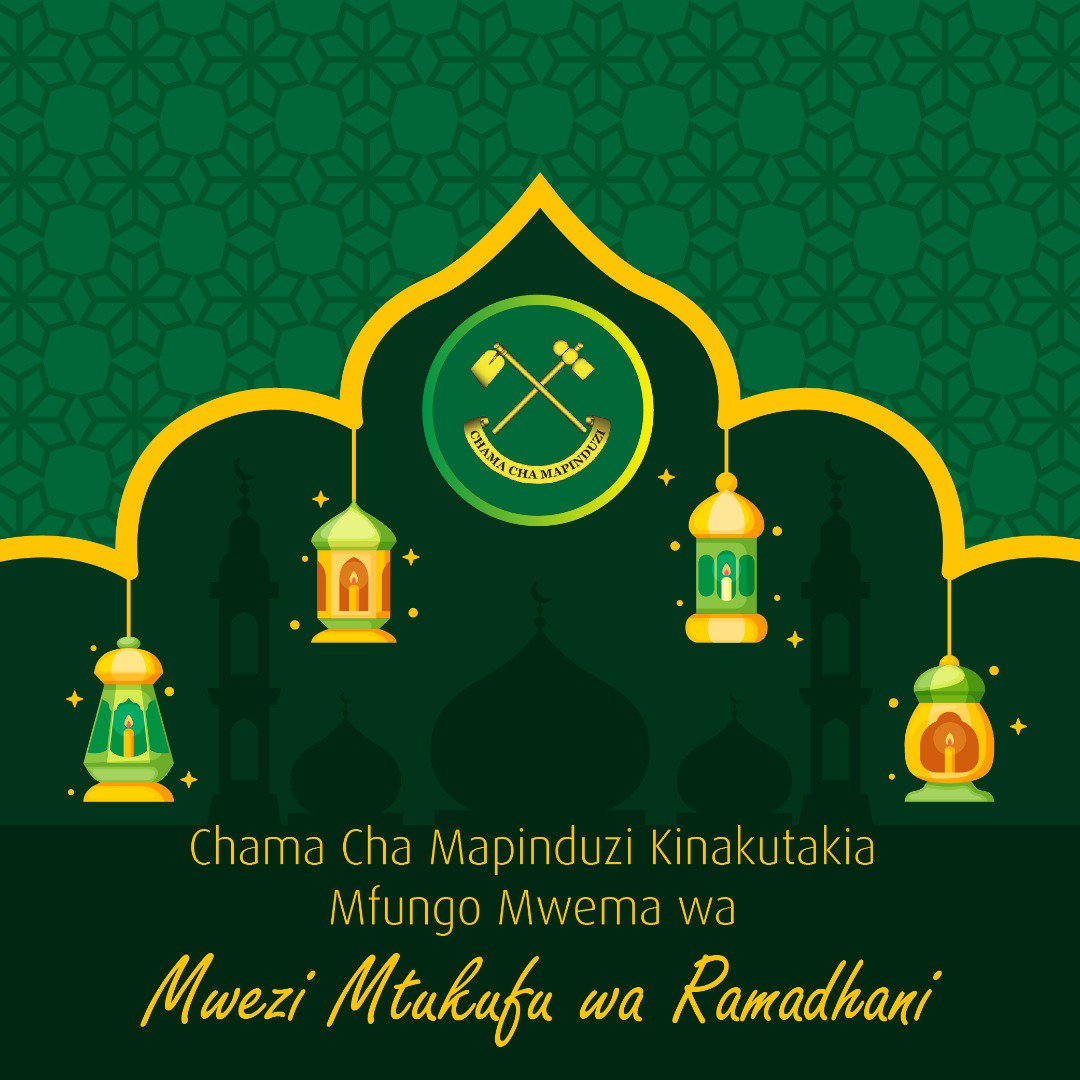 Ramadhan Kareem