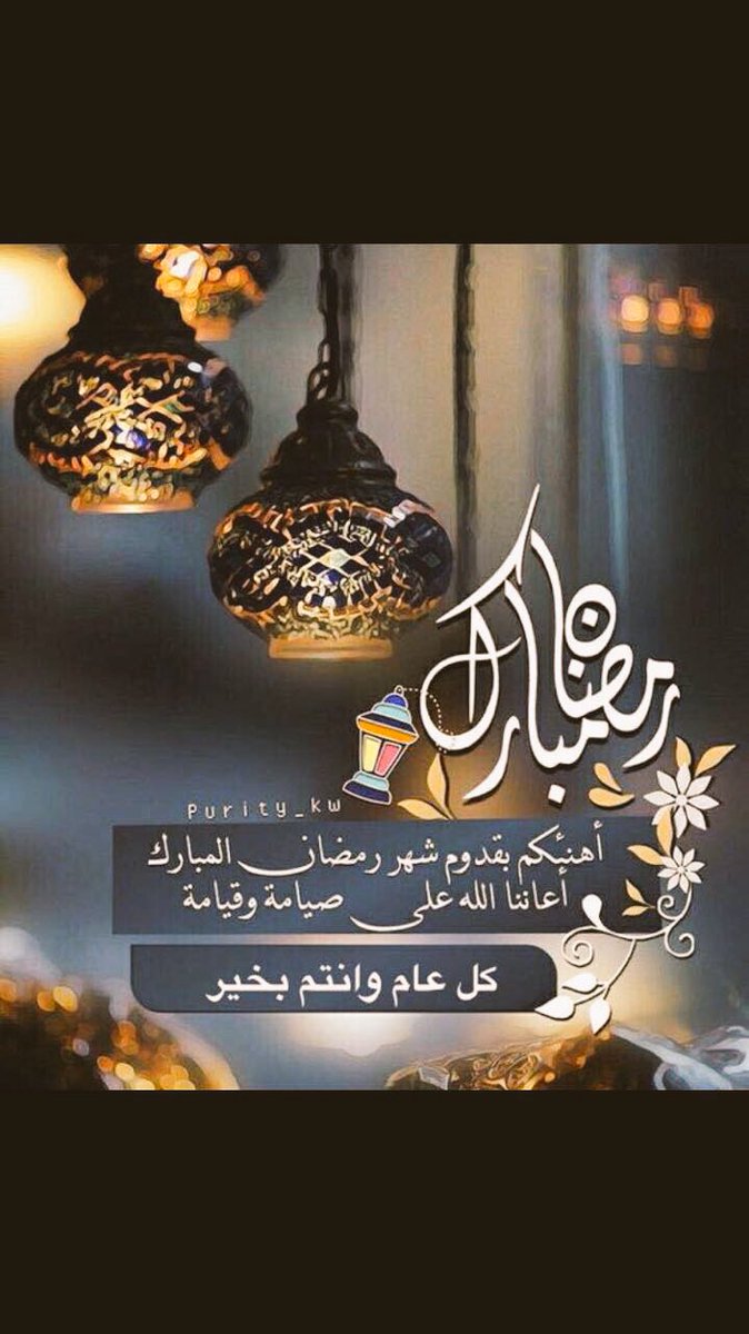 rakanalmshrafe's tweet photo. https://t.co/Zyzr83z03K