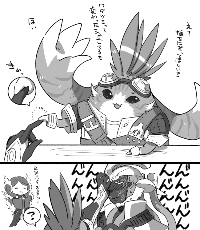 ノポンのあのちっちゃい手が滅茶苦茶に好き 
