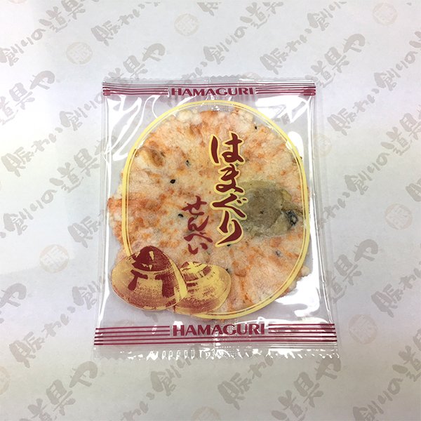 賑わい創りの道具や