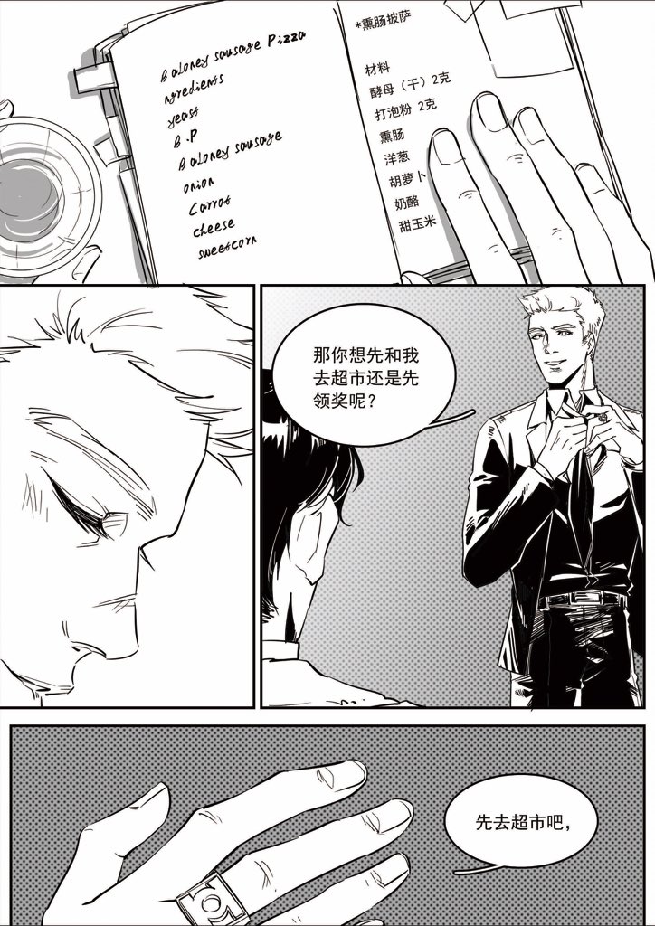 Row056's tweet image. #halbarry #barryhal tag is so hard……who’s top？never mind♪(´ε｀ )when Hal wears glasses 4-6p