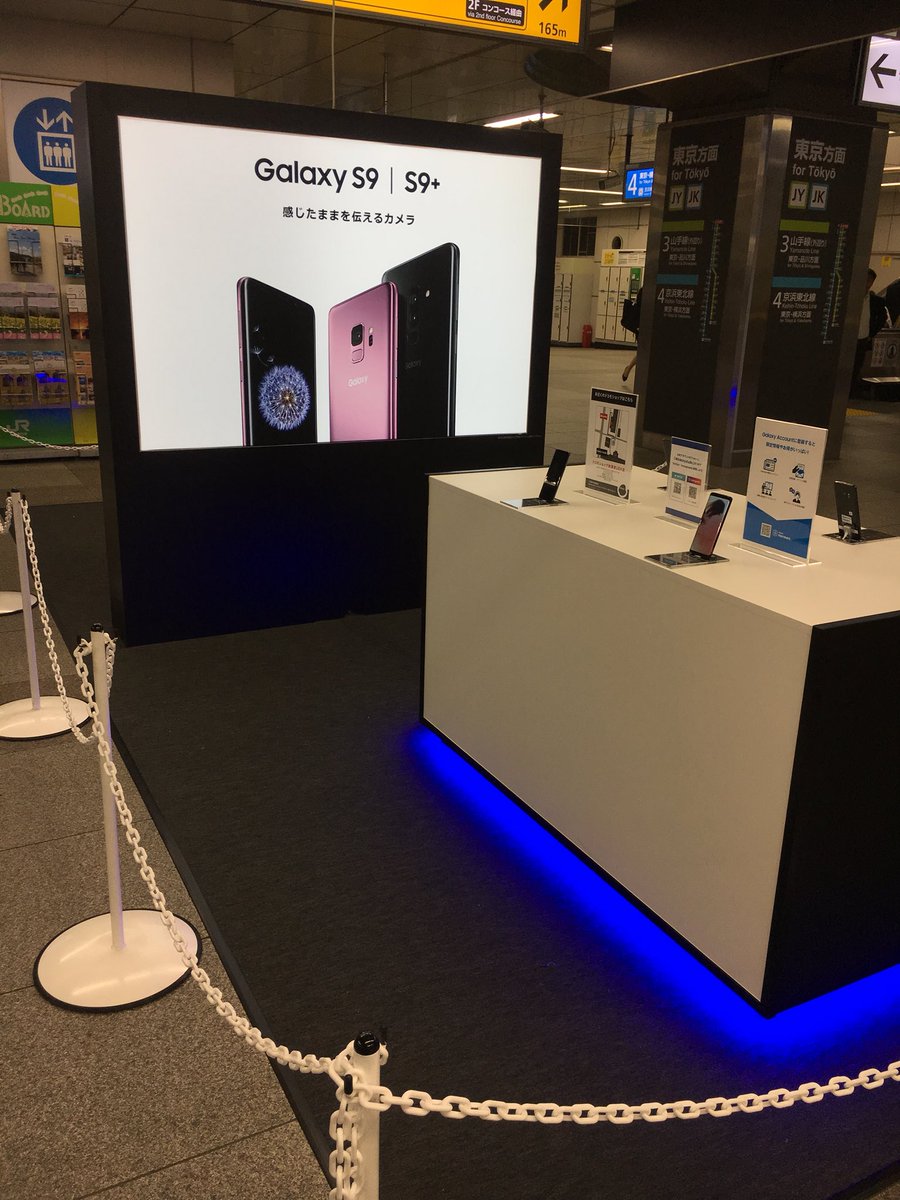 あすたりすく 秋葉原駅構内に Galaxyのブースがありましたよ 天井のパネルにも広告が貼れるんですね Akiba