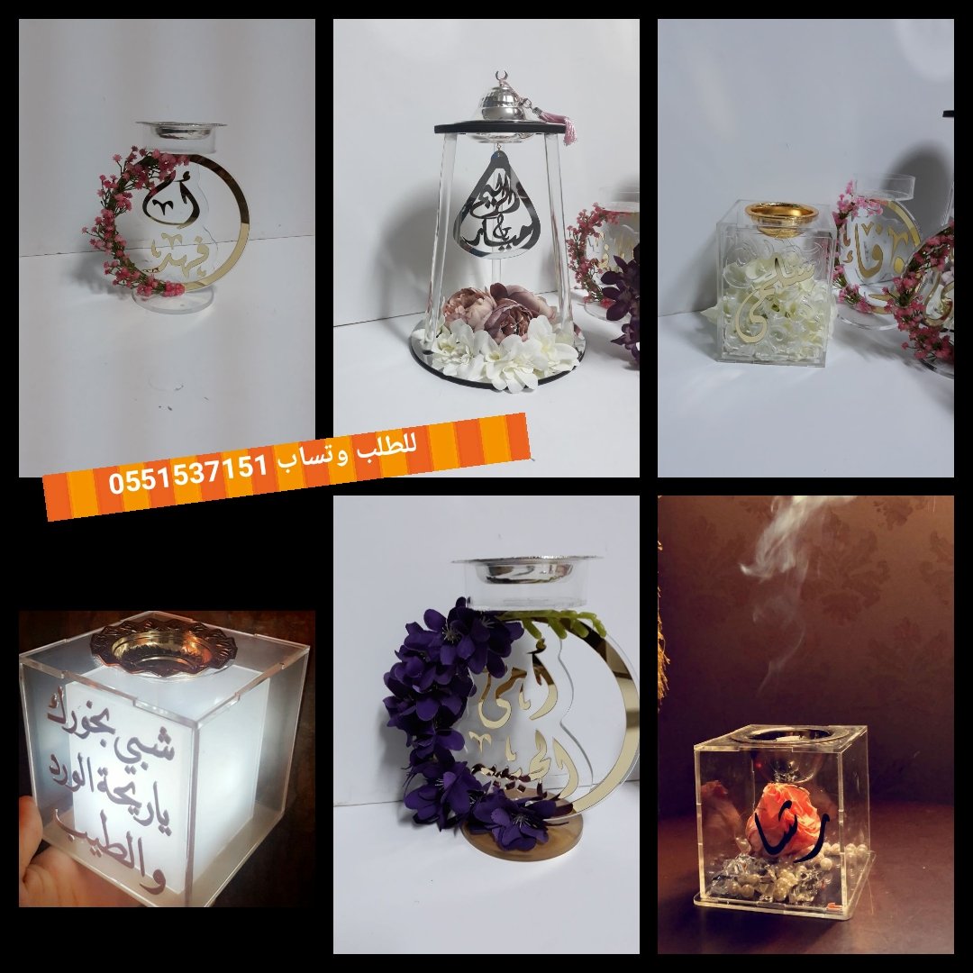 EbdaaStore's tweet image. مبخرة فخمه وجميله بالورد الصناعي❤️
مفصله على ذوقك
اجمل هدية للام او للحبيبة..

نفصلها بالاسم او الكلمة الي تبيها

للطلب وتساب 0565427545