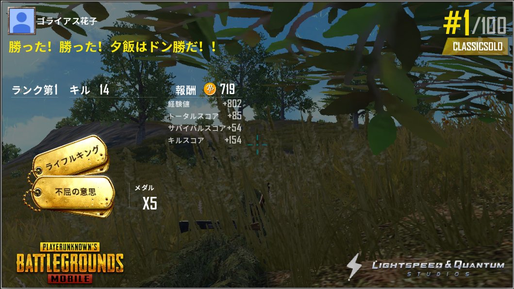 tonesock's tweet image. share.pubgameshowtime.com/showimage.php?…