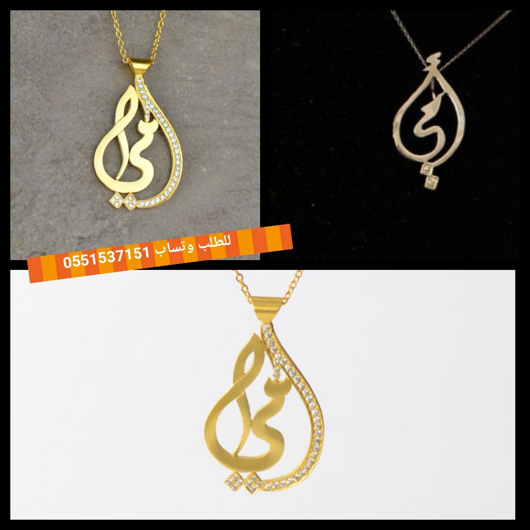 EbdaaStore's tweet image. امي ❤️

اجمل هدية لما تكون مصنوعة يدويا من الفضه..

ومغلفه تغليف جميل مع كرت..

للطلب عن طريق الموقع او الوتساب.. بخدمتك دائماً ❤️
0565427545