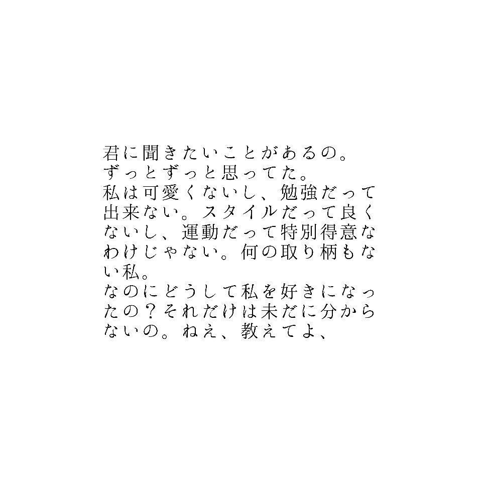 AO000E's tweet photo. 女子高校生です。
病み垢さんと仲良くなりたいです。
仲良くしてください(*´ω`*)

#病み垢さんと仲良くなりたい 
#病み垢と繋がりたい 
#若干メンヘラ＆ヤンデレ
#リスカ
#アムカ https://t.co/HoQXfp1kAN