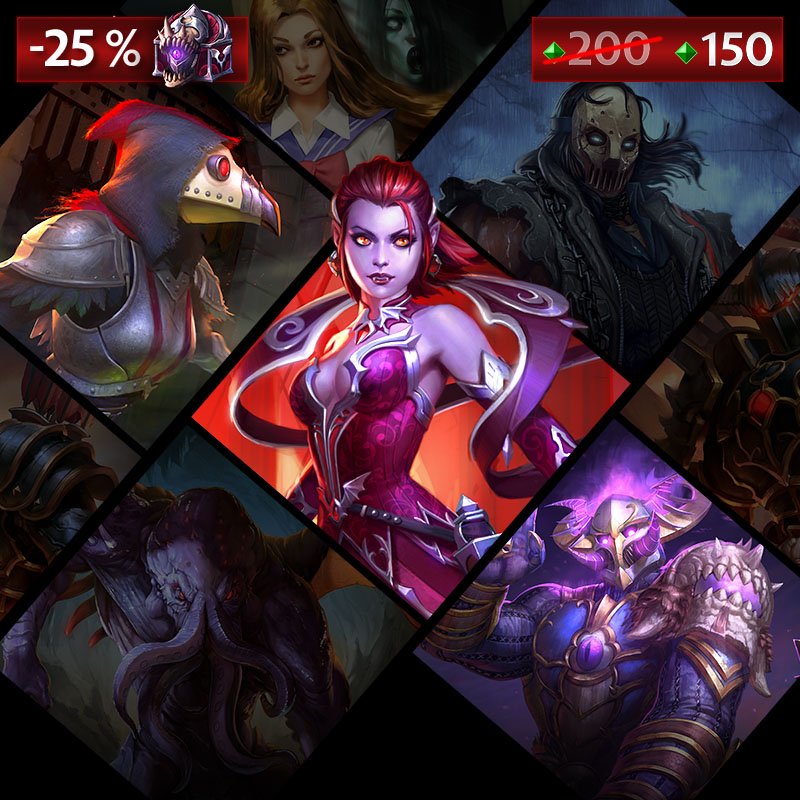 Here's a scary good deal! 

The Horrific Chest is 25% off for a limited time!