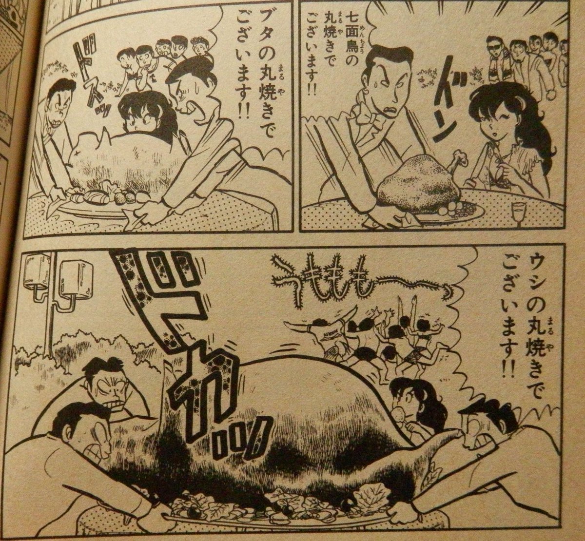 Uzivatel Gryphon まとめ用rt多 Na Twitteru 数日前から話題になってた 酒豪 酒乱 大食い 料理ベタ などが女性 キャラクターの個性として描かれる系譜の考察をまとめたいと思うのですが 前者のほうは やはり 1丁目1番地 にうる星やつらのサクラさんを Uzivatel Gryphon まとめ用rt多 Na Twitteru 数日前から話題になってた 酒豪 酒乱 大食い 料理ベタ などが女性 キャラクターの個性として描かれる系譜の考察をまとめたいと思うのですが 前者のほうは やはり 1丁目1番地 にうる星やつらのサクラさんを