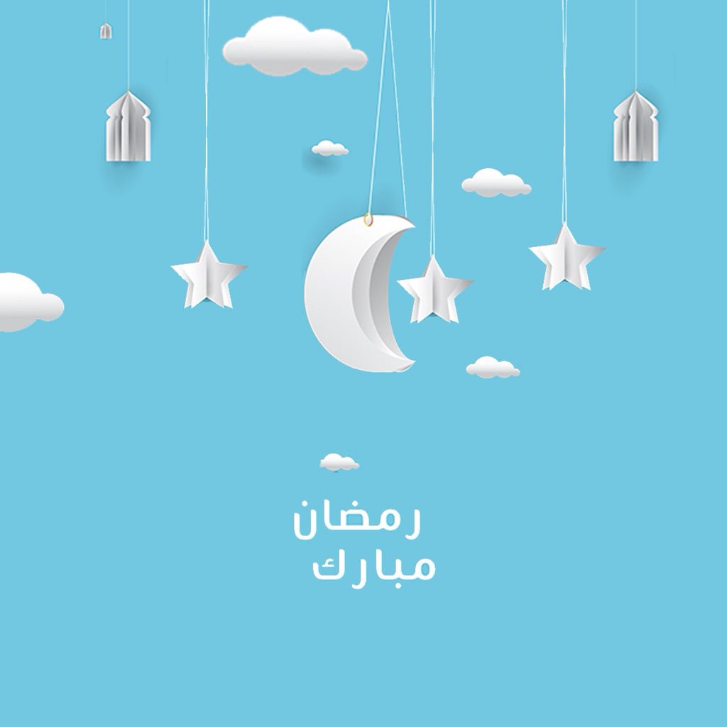 artgateco's tweet photo. رمضان كريم
و كل عام و المملكة العربية السعودية و أهلها و الوطن العربي بأجمعه بألف خير 🌙🕌
#رمضان_كريم https://t.co/ER8SYEiUlA
