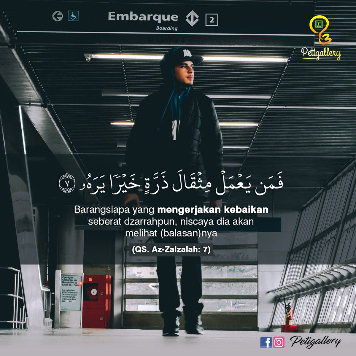 Dpp Ppp On Twitter Setiap Perbuatan Sekecil Apapun Pasti Ada Balasannya Petigallery Ramadhan Ramadan Jumatberkah Https T Co E8qryxiauw Twitter