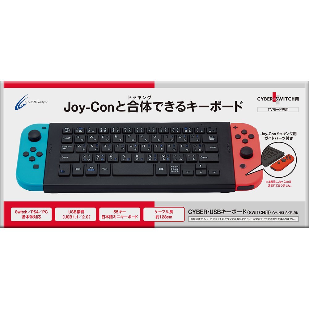 Gonintendotweet Cybergadget Making Usb Keyboard For Switch Allows You To Attach Joy Con T Co Swuodtdhuj