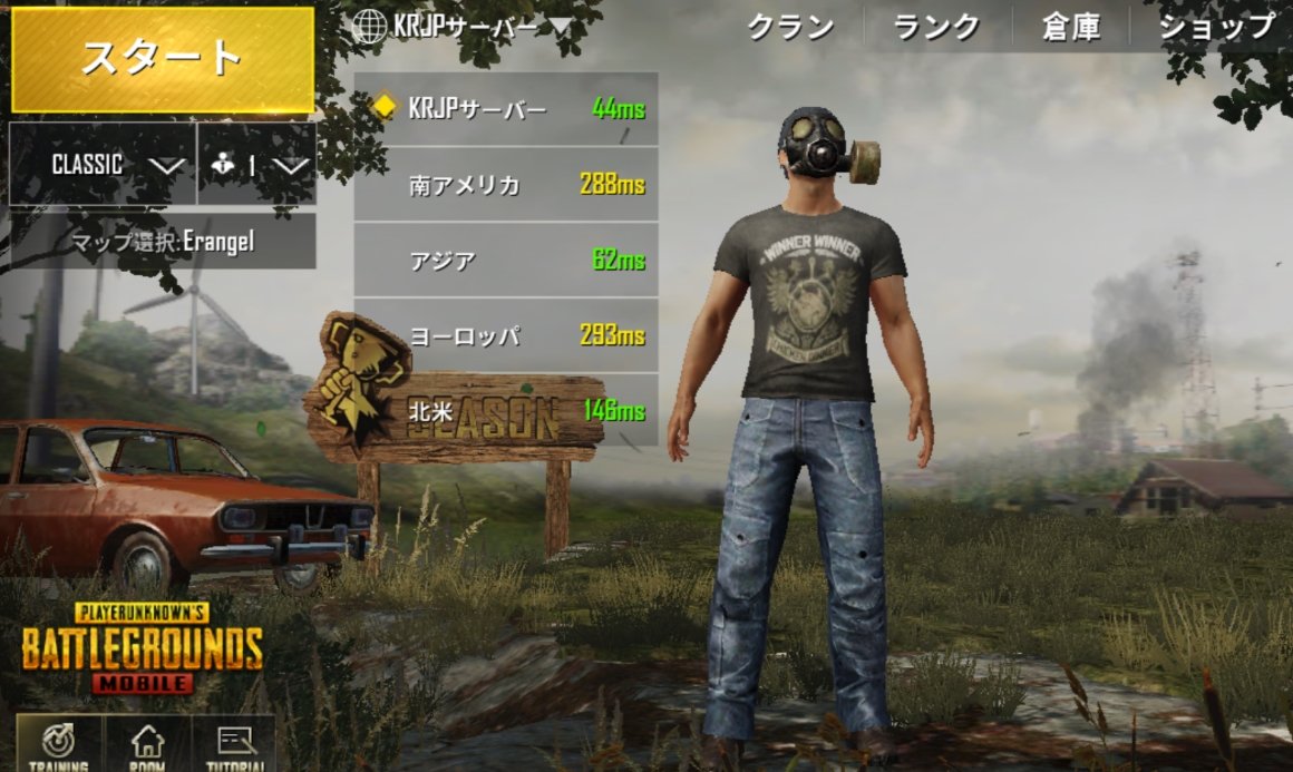 Pubg攻略ちゃんねる Pubgch Twitter Pubg攻略ちゃんねる Pubgch Twitter