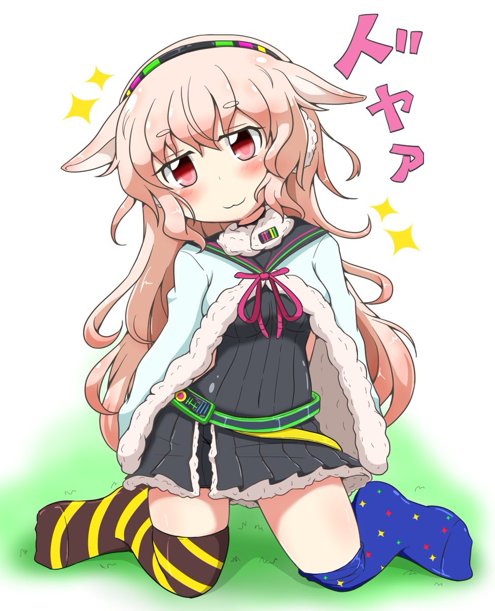 もこ田めめめ ｰ どやぁ えーーめめめのことそんな風に見てくれてるのうれしい そして絵が可愛さとセクシーさ共存しててずるい好き でもめめめの靴下はださくねぇー 可愛く描いてくれてありがとぉ ヽ ﾉ