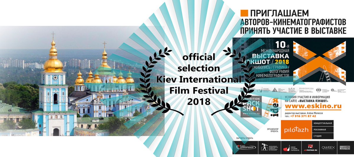 eMovieVenture's tweet photo. made it to the official selection in @Kievfestivalin https://t.co/r5AhphFNlM