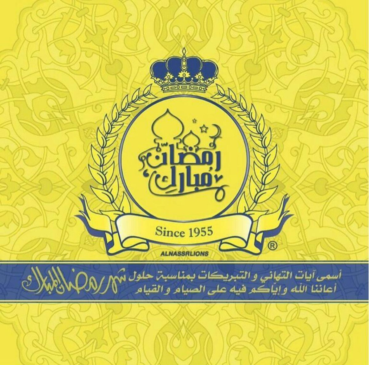 #رمضان_المبارك 
#النصر