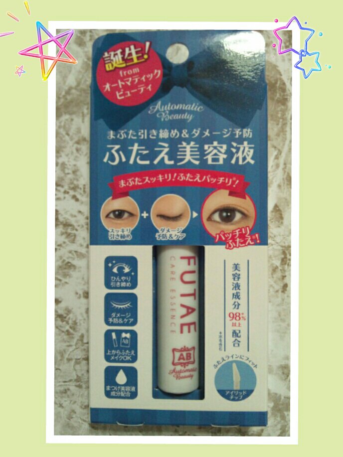 二重美容液 Twitter Search Twitter