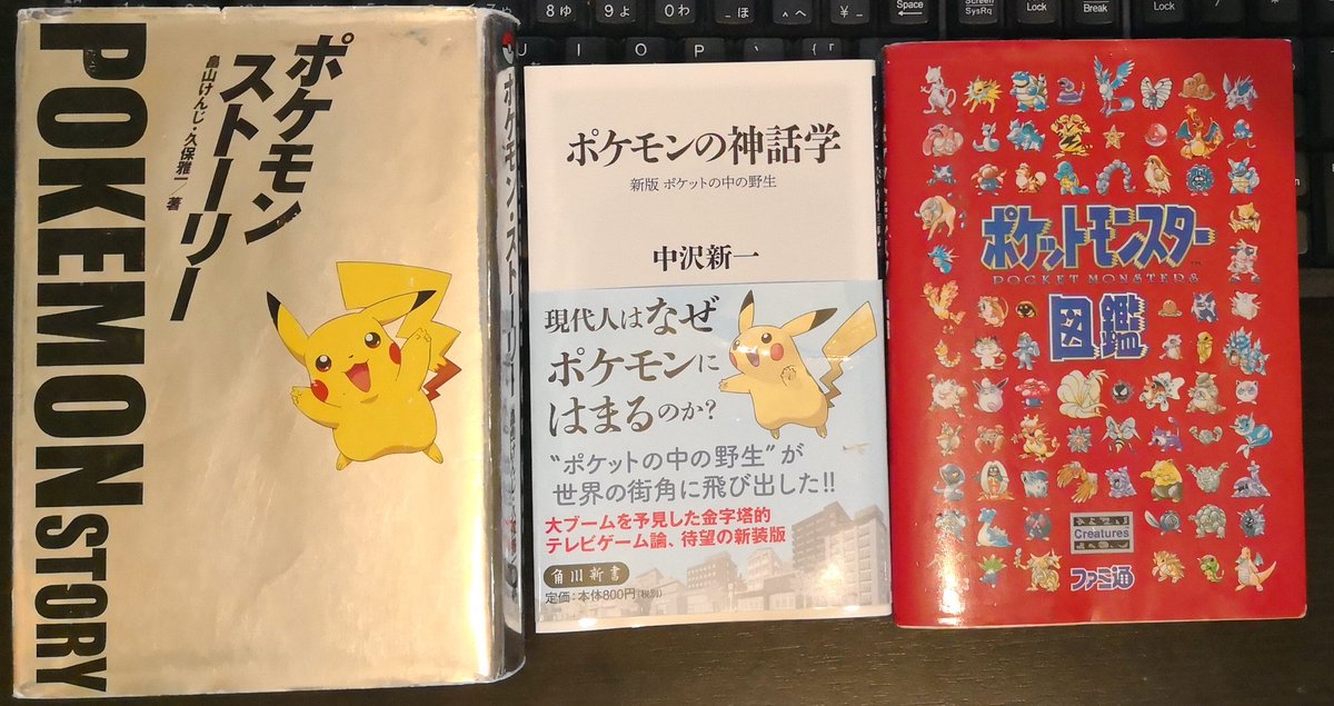 たかさおじさん 田尻さん主役漫画と 杉森建の仕事 を合わせて見るとなお楽しいかと ポケモンのデザインの話はニンドリなどのインタビュー記事を追うしかないので初代以外の話は見つけ辛いですね ポケカの画集は各世代コメントあって最高です Usum攻略