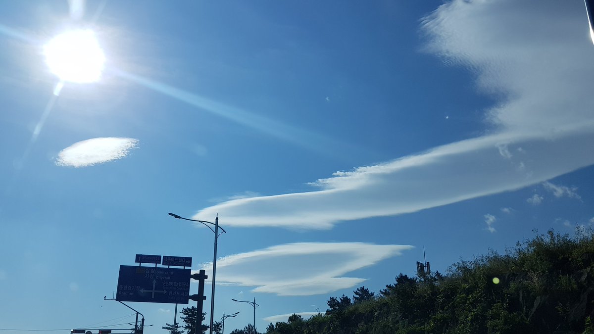 이시각 제주 하늘