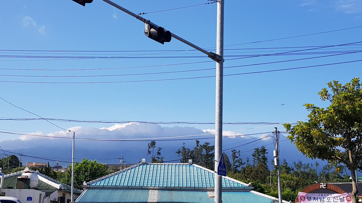 이시각 제주의 한라산
